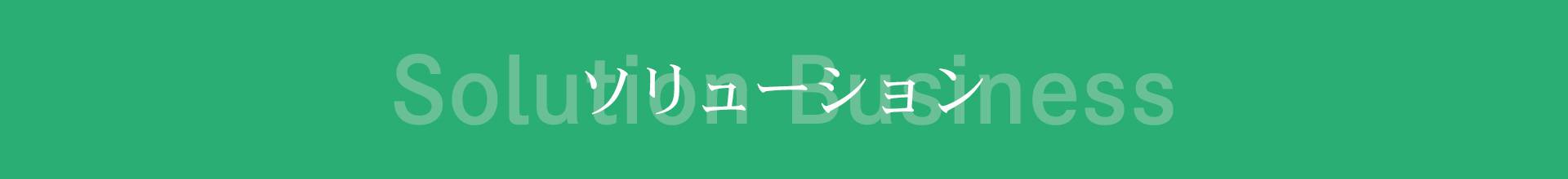 トップフォト